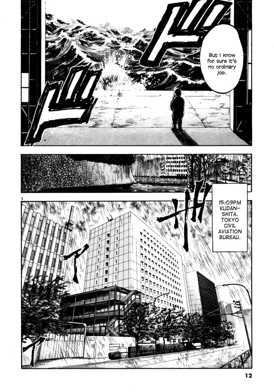 Waga Na wa Umishi Chapter 69 10